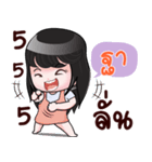 THA HAHAHA（個別スタンプ：1）