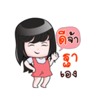 THA HAHAHA（個別スタンプ：9）