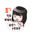 THA HAHAHA（個別スタンプ：10）