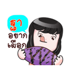 THA HAHAHA（個別スタンプ：33）