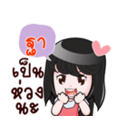 THA HAHAHA（個別スタンプ：38）