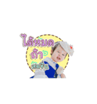 Babyfocus v.1（個別スタンプ：11）