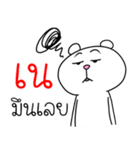 I'm Ney V.Funny Bear（個別スタンプ：28）