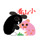 black white socks bunny with pig partner（個別スタンプ：17）