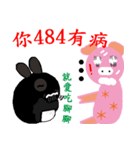 black white socks bunny with pig partner（個別スタンプ：34）