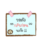 Post it Notes！！ (Thai Language Version)（個別スタンプ：1）