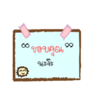 Post it Notes！！ (Thai Language Version)（個別スタンプ：2）