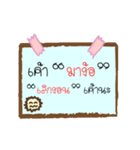 Post it Notes！！ (Thai Language Version)（個別スタンプ：4）