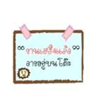 Post it Notes！！ (Thai Language Version)（個別スタンプ：5）