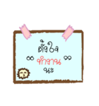 Post it Notes！！ (Thai Language Version)（個別スタンプ：7）