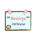 Post it Notes！！ (Thai Language Version)（個別スタンプ：8）