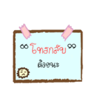 Post it Notes！！ (Thai Language Version)（個別スタンプ：9）