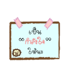 Post it Notes！！ (Thai Language Version)（個別スタンプ：10）