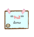 Post it Notes！！ (Thai Language Version)（個別スタンプ：12）