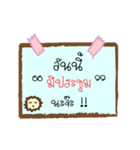 Post it Notes！！ (Thai Language Version)（個別スタンプ：15）