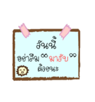 Post it Notes！！ (Thai Language Version)（個別スタンプ：16）