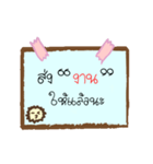 Post it Notes！！ (Thai Language Version)（個別スタンプ：17）