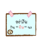 Post it Notes！！ (Thai Language Version)（個別スタンプ：19）