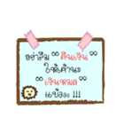 Post it Notes！！ (Thai Language Version)（個別スタンプ：21）