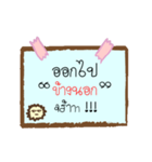 Post it Notes！！ (Thai Language Version)（個別スタンプ：22）