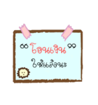 Post it Notes！！ (Thai Language Version)（個別スタンプ：23）