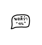 Por dee wa (Thai)（個別スタンプ：2）