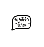 Por dee wa (Thai)（個別スタンプ：5）