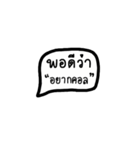 Por dee wa (Thai)（個別スタンプ：13）