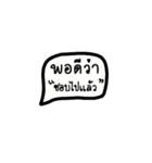 Por dee wa (Thai)（個別スタンプ：21）