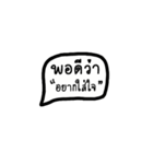 Por dee wa (Thai)（個別スタンプ：27）