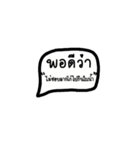 Por dee wa (Thai)（個別スタンプ：32）