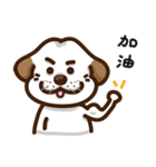 Mr.Bai Pang sticker vol.2（個別スタンプ：12）