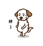 Mr.Bai Pang sticker vol.2（個別スタンプ：24）