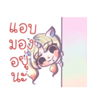 Nayne unicorn（個別スタンプ：8）