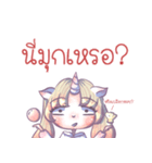 Nayne unicorn（個別スタンプ：21）