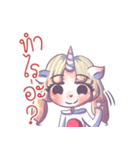 Nayne unicorn（個別スタンプ：25）