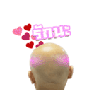 Emotional Bald man（個別スタンプ：5）