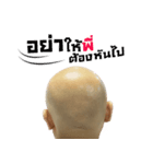 Emotional Bald man（個別スタンプ：6）