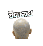 Emotional Bald man（個別スタンプ：7）