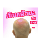 Emotional Bald man（個別スタンプ：8）