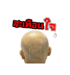 Emotional Bald man（個別スタンプ：10）