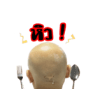 Emotional Bald man（個別スタンプ：16）