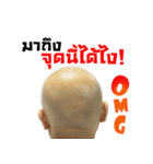 Emotional Bald man（個別スタンプ：23）