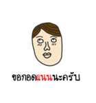 Rak Nan Krub (Nan)（個別スタンプ：7）