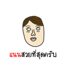 Rak Nan Krub (Nan)（個別スタンプ：14）