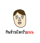 Rak Nan Krub (Nan)（個別スタンプ：27）