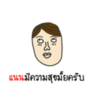 Rak Nan Krub (Nan)（個別スタンプ：32）