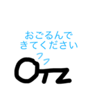 棒人間と日常（個別スタンプ：12）