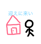 棒人間と日常（個別スタンプ：14）