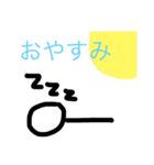 棒人間と日常（個別スタンプ：15）